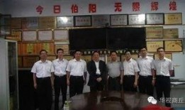 和阳中学爆料事件最新,真相揭开，校园风波再起