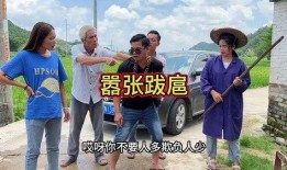 户外爆料真实故事视频,揭秘真实故事背后的惊心动魄