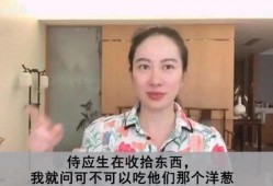 金婧最新爆料消息新闻视频,揭秘娱乐圈惊人内幕！