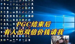 4am逍遥最新爆料,揭秘战队内部秘密与未来动向