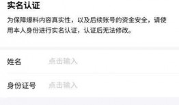 头条爆料咋发出去的视频,头条爆料视频幕后制作全过程