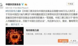 三星公司爆料事件真相视频,揭秘背后真相与影响