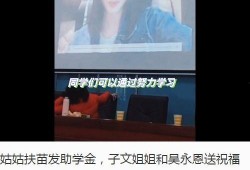 吴永恩天涯爆料了吗视频,事件真相与幕后黑幕