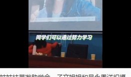 吴永恩天涯爆料了吗视频,事件真相与幕后黑幕