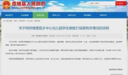 问一问一答最新爆料视频,问一问一答幕后真相大曝光
