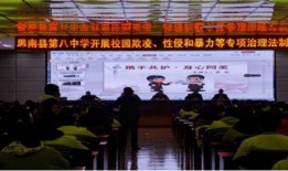 思南中学爆料新闻视频播放,校园新闻视频引发热议