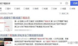 热点纪实爆料视频下载,视频背后的真相与启示