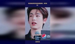 娱乐爆料张凌赫是谁啊视频,娱乐爆料视频中的神秘人物揭秘