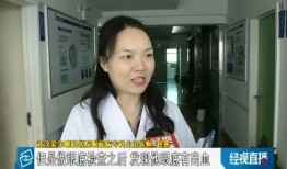 武汉女医生爆料新闻视频,揭露医疗系统内幕，勇敢发声引关注