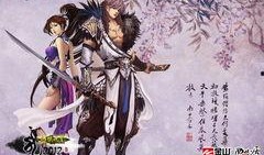 剑侠 在线观看,在线江湖风云录