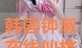 初犬在线观看仙桃,仙桃奇缘，探寻神秘仙桃之谜