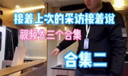 德州新闻爆料采访视频大全,独家视频盘点