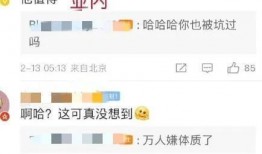 白敬亭圈内人爆料了吗,真相究竟如何？