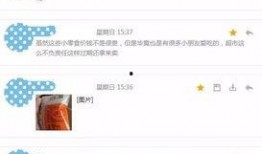 好易购最新爆料,揭秘最新热门产品及市场动态