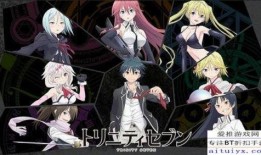 七人魔法使在线观看,奇幻冒险之旅，在线观看开启神秘之门