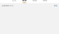 明星娱乐每日爆料微博,明星娱乐每日爆料微博精彩内容大盘点”