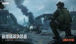 暗区突围s2最新爆料,全新爆料揭秘，神秘势力崛起，战局再起！