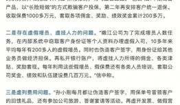 中国人寿员工最新爆料,揭秘保险行业内幕