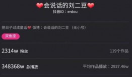 抖音吃瓜网红视频网址,揭秘热门视频背后的故事