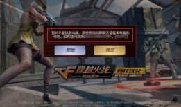 cf手游氪金最新爆料,氪金系统大揭秘，玩家热议新玩法