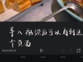 剪映没有爆料的视频,那些未曾曝光的创意瞬间