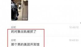 小三瓜爆料视频在线观看,揭秘娱乐圈惊人内幕