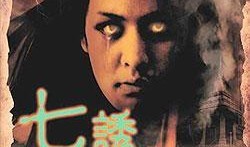 七诱在线观看,揭秘神秘诱惑背后的奇幻之旅