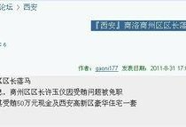 智利天涯爆料视频大全,揭秘南美神秘事件与奇闻异事