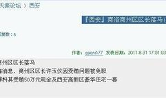智利天涯爆料视频大全,揭秘南美神秘事件与奇闻异事