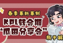 瓶子爆料转会视频大全下载,转会视频大全下载，揭秘足球转会幕后风云