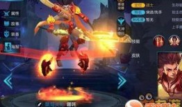 王者皮肤最新爆料有价格,价格揭晓，惊喜与期待并存