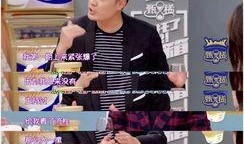 陈赫爆料谢娜主持视频,揭秘精彩瞬间