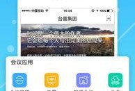 十大免费吃瓜神器app,轻松掌握娱乐圈动态的必备APP