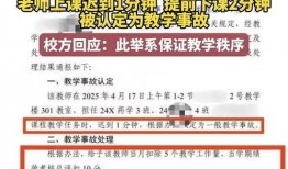 广州新闻爆料大全视频,最新热点事件大盘点
