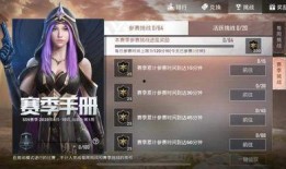 吃鸡ss9玩法爆料视频,全新战术与策略解析