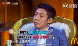 在娱乐节目吃瓜,揭秘明星幕后故事