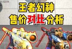 cfm最新王者幻神爆料,神秘英雄即将登场，揭秘幻神之力！