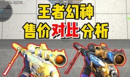 cfm最新王者幻神爆料,神秘英雄即将登场，揭秘幻神之力！