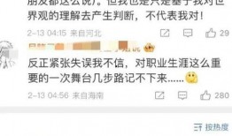 白敬亭圈内人爆料了吗,真相究竟如何？