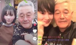 新闻爆料赵本山视频