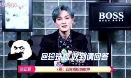 朱正廷直播爆料视频,娱乐圈幕后真相大曝光