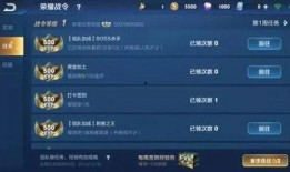 王者最新爆料v8