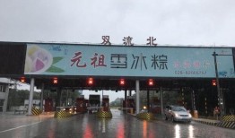 德阳火车站爆料视频播放,现场实况曝光