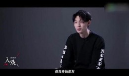 谁爆料王鹤棣了啊视频,真相揭秘