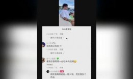 刘二狗与小可爱最新爆料视频,揭秘娱乐圈幕后真相