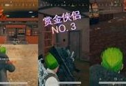 爆料游戏吃鸡视频在线观看,独家视频带你领略刺激战场魅力