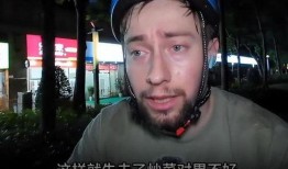 外国人来中国爆料视频,中国生活体验大揭秘