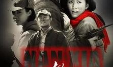 南下电视剧在线观看,战火青春，热血征程