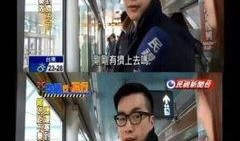 台湾新闻爆料小杨哥