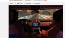 沈梦辰爆料豪车视频,奢华座驾引网友热议